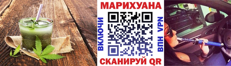 Еда ТГК марихуана  Купить закладки  Яхрома 