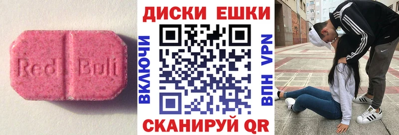 Купить закладки  Яхрома  Экстази DUBAI 