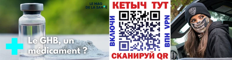 Купить закладки  Яхрома  КЕТАМИН ketamine 