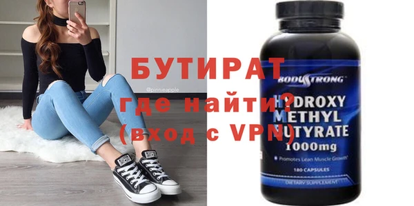 прущие грибы Семилуки