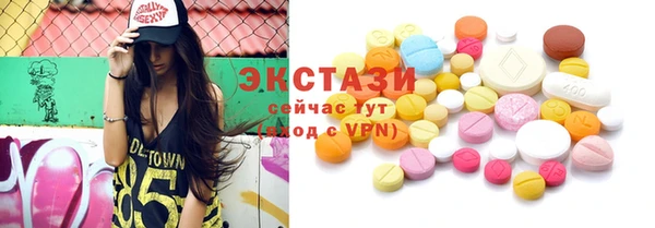 мдма Снежинск