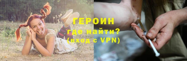 марки lsd Слюдянка