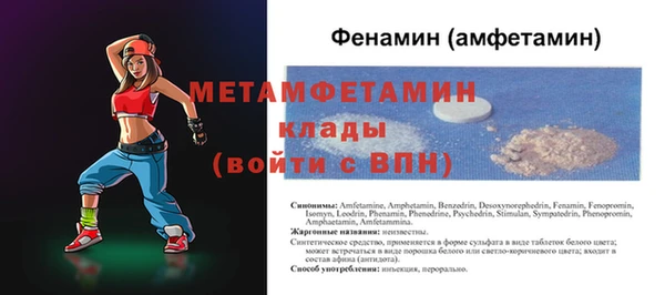 кристаллы Семикаракорск