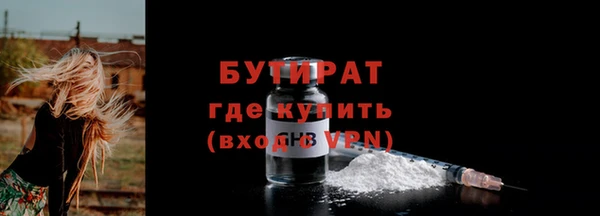 MDMA Снежногорск