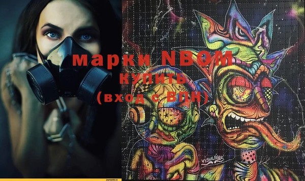 дистиллят марихуана Семёнов