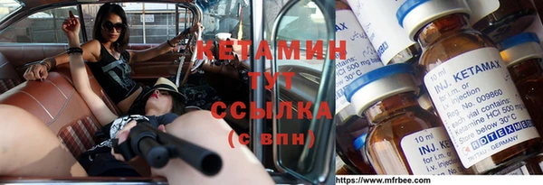 дистиллят марихуана Семёнов