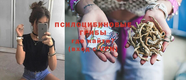 кристаллы Семикаракорск