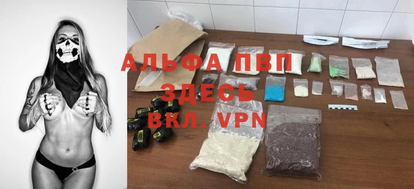 дистиллят марихуана Семёнов