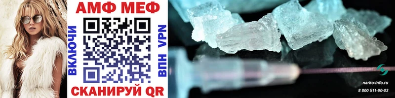 Купить закладки  Яхрома  Метамфетамин пудра 