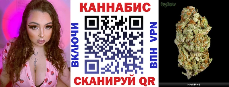 МАРИХУАНА Bruce Banner Яхрома